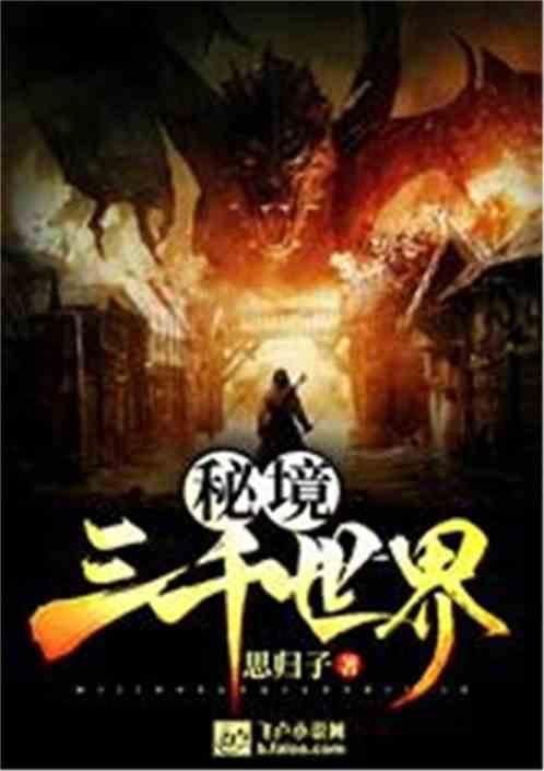 外资机构加快调研步伐 积极看多中国资产
