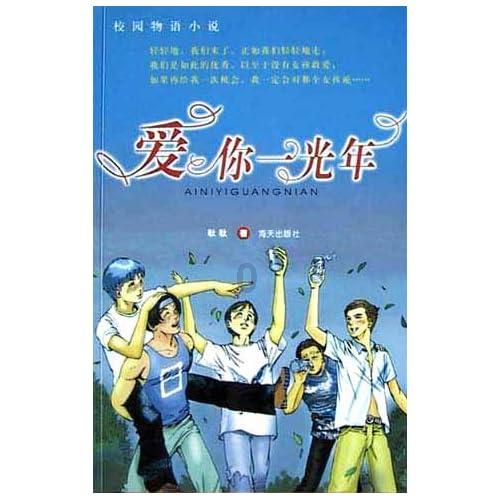 逃离金色蜜蜂森林