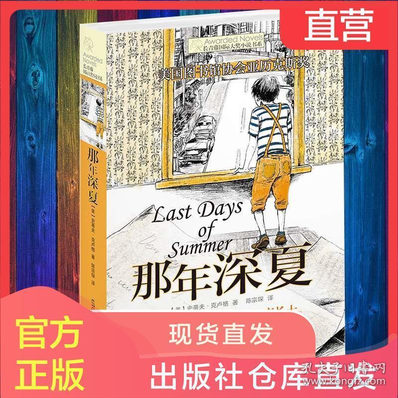 随州职业技术学院获评全国民族团结进步示范单位