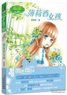 星徽股份(300464.SZ)：子公司收到意大利税务部门税款缴款通知书