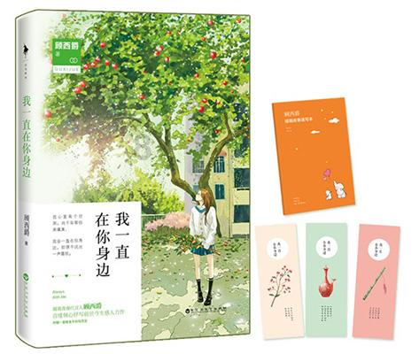 全境封锁