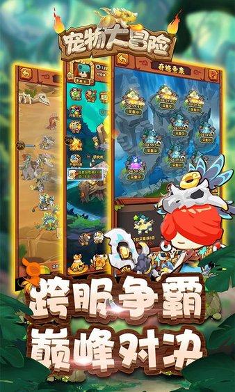 超魔晶猎人