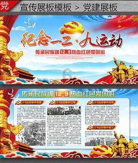 万潼、万思维主演土匪首领与革命军官的爱恨情仇——《再造之恩》