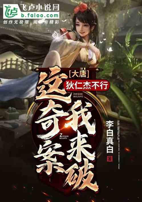 装甲坦克之战