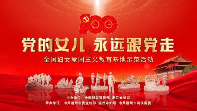 皇冠地下城选关版