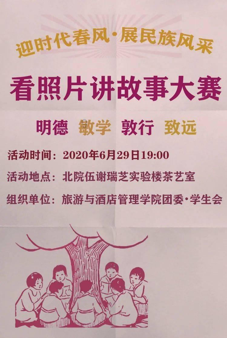 救援毕业女孩