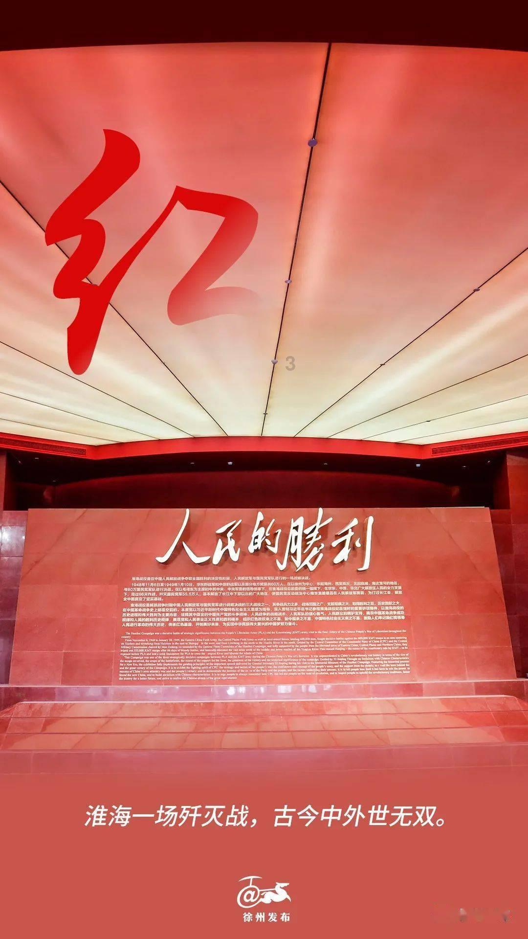 冰上赛龙舟 激情迎龙年
