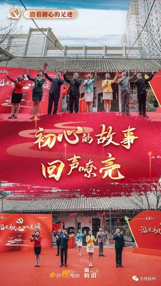 省教育厅召开2023年度党组织书记抓基层党建工作述职评议考核会议