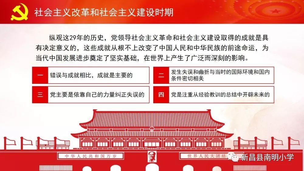 奥特曼兄弟历险记2