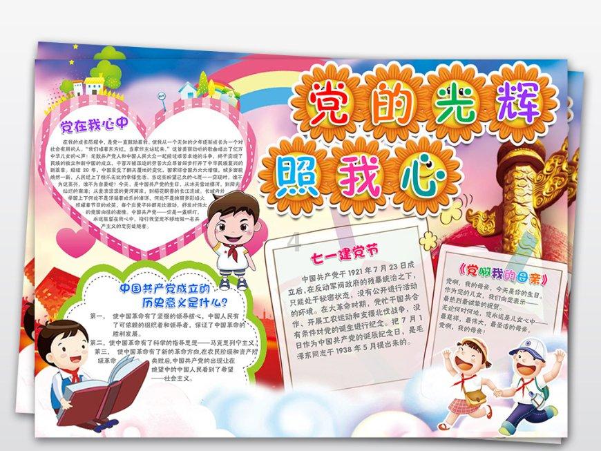 天津市举办新时代高校辅导员工作会 首批10个高校辅导员工作室获授牌