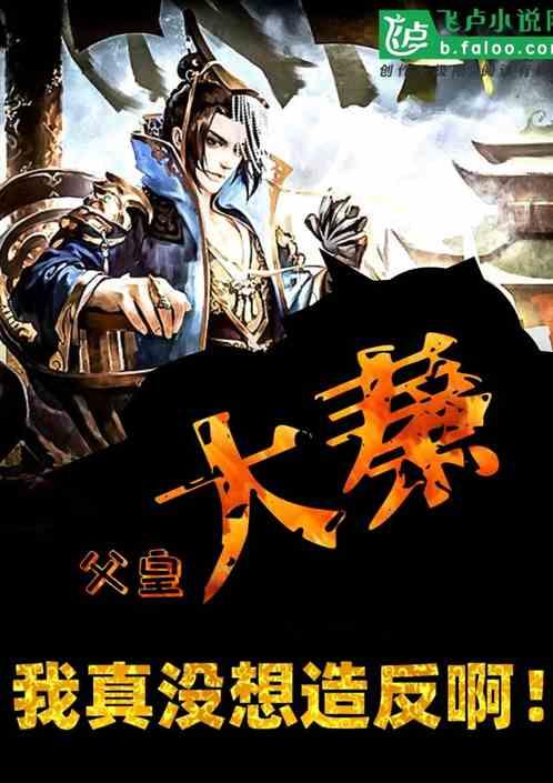 公主热带婚礼主题